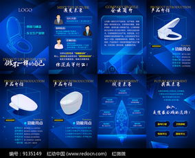 智创未来 智能科技感产品技术推广H5界面全新上线