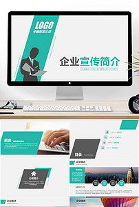 简洁科技 引领数字时代，赋能企业高效增长