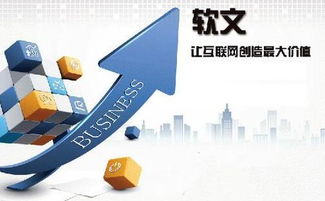 软文推广全攻略 千享科技揭秘四大高效策略